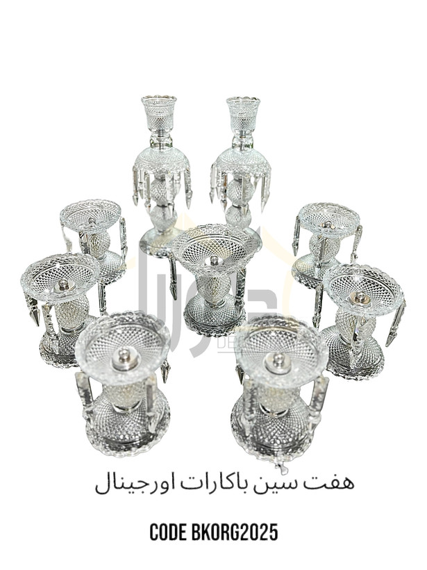 هفت سین باکارات اورجینال پرکار شفاف و عسلی کد bkdw2025