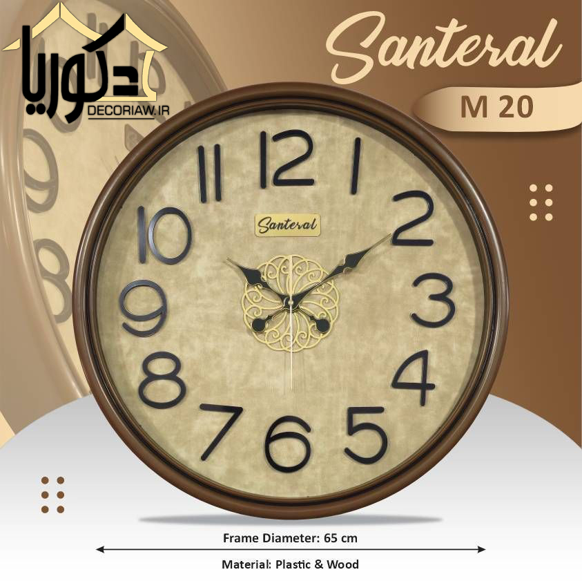 ساعت دیواری سانترال کد m20
