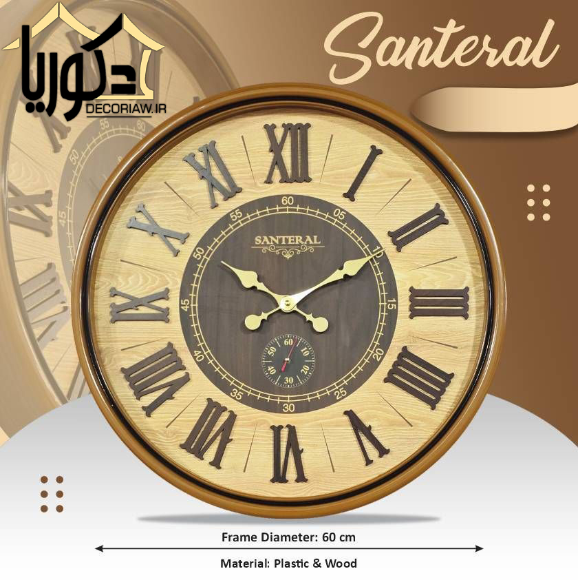 ساعت دیواری دو موتوره سانترال کد m30