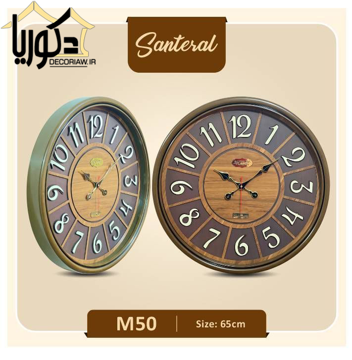 ساعت دیواری سانترال کد m50