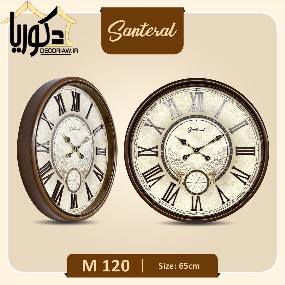 ساعت دیواری سانترال دو موتوره کد m120