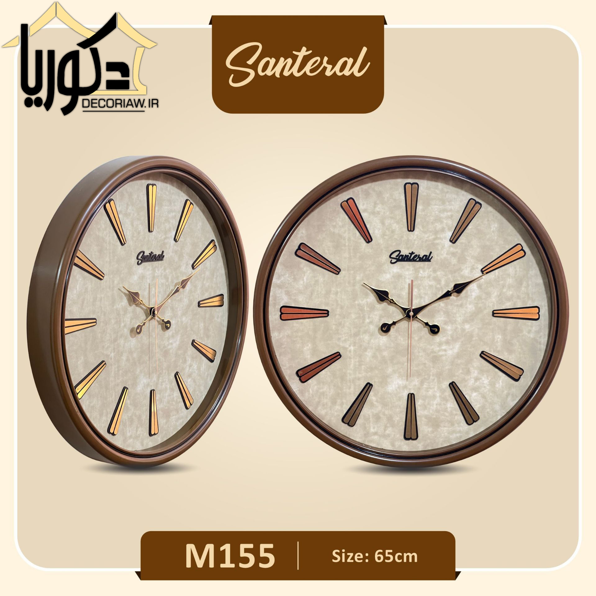 ساعت دیواری سانترال کد m155/01