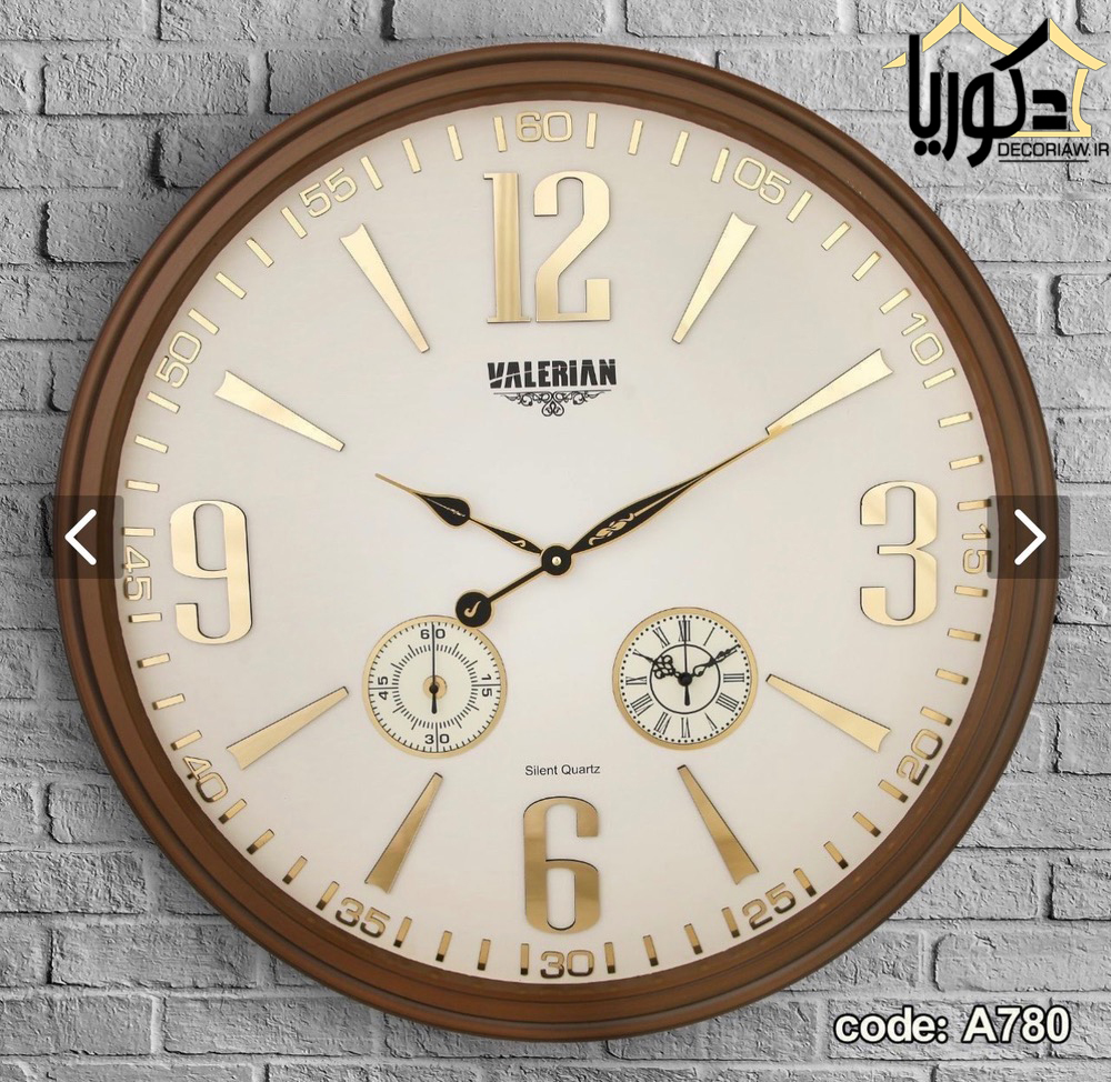 ساعت دیواری والرین سه موتوره کد A780