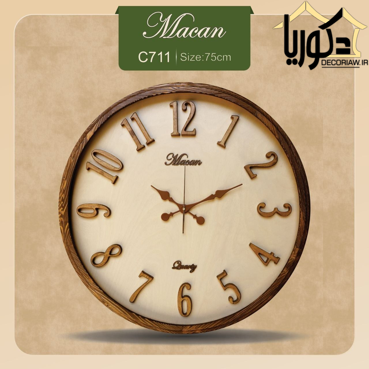 ساعت دیواری چوبی ماکان کد C611/711